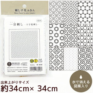 yő700~OFFN[|zhq ڎh Ԃӂ zpbN  IpX Hana-Fuikin Sashiko Sampler z Nؖ  hイ hJ S a ޗ Olympus |  nhCh 