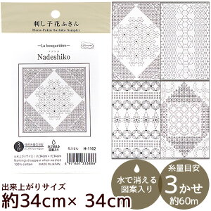 yő700~OFFN[|zhq Ԃӂ zpbN La bouquetiere  IpX Hana-Fuikin Sashiko Sampler z Nؖ  hイ hJ S a ޗ Olympus |  nhCh 