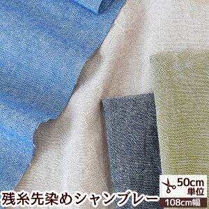 y10/5 SiP5{zKIYOHARA RR`t@ubN c  Vu[ n n  kokochi fabric GR c bV[H i`  s[X obO Gv obO }