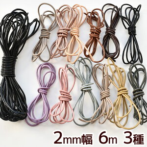 {v ەR 2mm 6m 3  ۊvR U[R[h vЂ Ђ q R [v Ђ ANZT[ lbNX uXbg ANbg Ntg DIY 2mm nhCh  | djh2