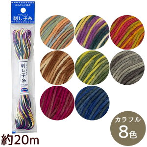 yő600~OFFN[|zhq 20m Jt  IpX Sashiko Thread hq   hイ hJ Ԃӂ NbV obO R[X^[ S a ޗ Olympus |  nhC