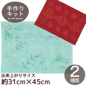 yő600~OFFN[|zhq Lbg k`[t  `}bg  IpX Sashiko Placemat kit k n[u mfBbN 345 346 z Nؖ  hイ hJ S a ޗ Olympus 