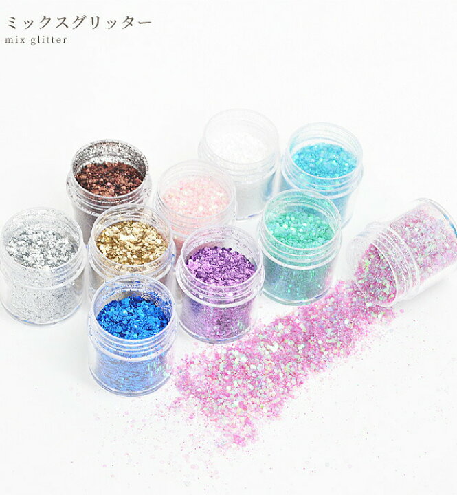 楽天市場】ミックス グリッター 全10色 《 レジン UVレジン ネイル 