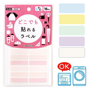 KAWAGUCHI ǂłx 16  Ȃ܂ ڈ x l[ V[ by q  w ߗ Rbv  [ ڒ Ȗ ͌ JO` nhCh |  