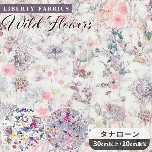 oeBvg Y ^i[ ChEt[Y  LIBERTY FABRICS oeBEt@ubNX G^[iRNV 3634251 n z ԕ nhCh |  