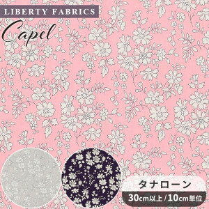 yő700~OFFN[|zoeBvg n Y ^i[ Jy 2017 G^[iRNV  LIBERTY FABRICS oeBEt@ubNX 3333055 z ԕ  t[ nhCh 