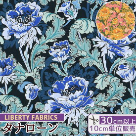 リバティプリント 輸入 イタリア製 タナローン アッシュビー・ポピー 2023 SS LIBERTY FLOWER MARKET ■ LIBERTY FABRICS リバティ・ファブリックス リバティ・フラワー・マーケット 363J6821 生地 布 花柄 フラワー ハンドメイド 手芸 手作り ■