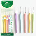 クロバー レース針 「 アミュレ 」 セット 5サイズ入 ■ Clover No.0 No.2 No.4 No.6 No.8 5本 初心者 編み針 編針 編み物 編物 レース クロッシェ Amure: 道具 ツール 43-323 ハンドメイド 手芸 手作り ■