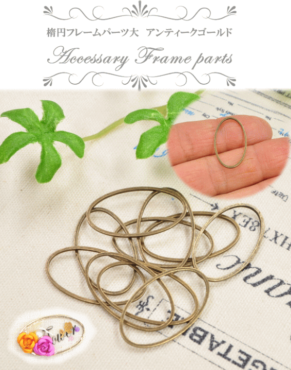 楽天市場】【半額セール】 アンティークゴールド・楕円型フレーム大