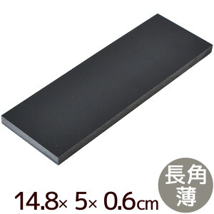 y撅150~OFFN[|zNtg ~jS p E  14.8×5×0.6cm  U[Ntg ł  Hڑł p` |` 낤т X  S  H v ޗ nhCh 8