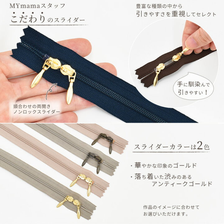 楽天市場】【卸売り】 YKK コイルファスナー 両開き 40cm 10本 全12色 