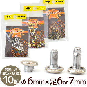 �y�S�iP5�{ 6/5����z�N���t�g�� ���ʃJ�V�� �� ���� ��6mm × ��6mm ���� ��6mm × ��7mm 10�� �S3�F �� 1007 1005 ���U�[�N���t�g �N���t�g �J�V�� �S�[���h �V���o�[ �A���e�B�[�N�S�[���h ���Ô� ���^