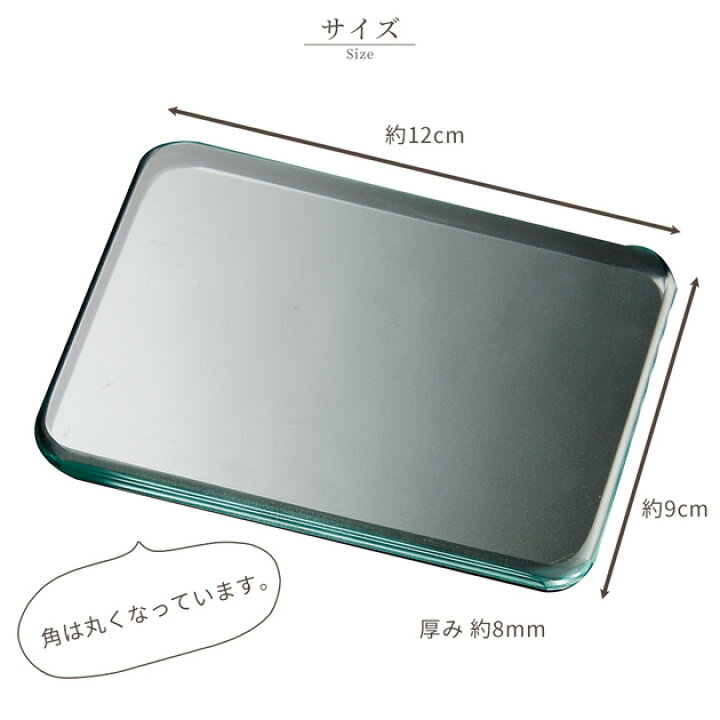 楽天市場】クラフト社 ガラス板 12×9cm □ レザークラフト コバ 床磨き 
