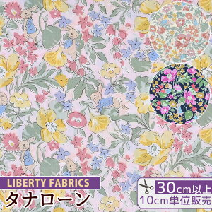 yő1,000~OFFN[|zoeBvg Y ^i[ |s[EAhEIlXeBEs[^[ 2023 SS Peter Rabbit (TM) Collection  LIBERTY FABRICS s[^[rbg(TM)ERNV 32968 