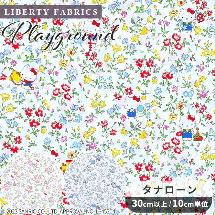 楽天市場】リバティプリント 国産 タナローン プレイグラウンド 2024  