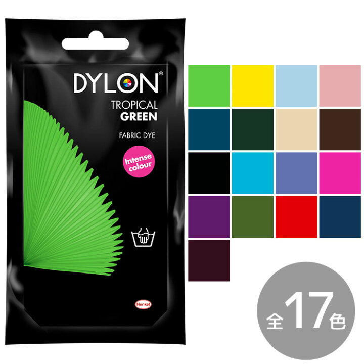 Dylon Tropical Green Fabric Dye 50g
