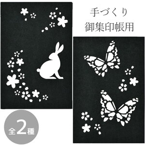 ÂW󒠗p t[ S2 GI-100 GI-101   ETM X傤    و Ĉ h  n LO   z| ޗ Zbg ^JM@ 