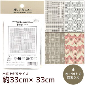 hq Ԃӂ zpbN Sashiko Textile lab Fz  IpX Hana-Fuikin Sashiko AYUFISH int. hqz z Nؖ  hイ hJ S a ޗ Olympus |  nhCh 