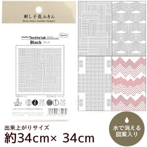 yő600~OFFN[|zhq Ԃӂ zpbN Sashiko Textile lab  IpX Hana-Fuikin Sashiko AYUFISH int. hqz z Nؖ  hイ hJ S a ޗ Olympus |  nhC