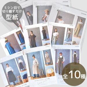 ^Vs łłAV[Y  l CUT PATTERN  kokochi pattern KIYOHARA s pc s[X XJ[g I[o[I[ m p^[ Gvs 