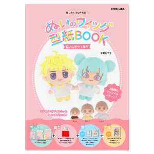 ʂ ʂ̃EBbO ^BOOK  ^{ I ʂ̃{fB ʂ ʂ EBbO ACh S {   KIYOHARA nhCh 