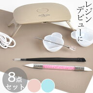 【スペシャルセール】 3色の ライト から 選べる レジン 便利 ツール 8点 セット ■ 工具 6W LED UV ラン…