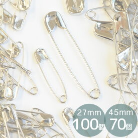 【全品P5倍9/20限定】安全ピン 27mm 100個 / 45mm 70個 全2サイズ ■ シルバー ピン タグピン コサージュピン 2.7cm 4.5cm コサージュ ブローチ アクセサリー クラフト ハンドメイド 手芸 手作り ■