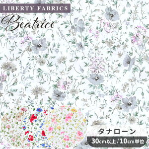 y11/1 ő1500~OFFN[|zoeBvg n A C^A I[KjbN ^i[ xAgX 2024 SS Organic Tana Lawn Collection  LIBERTY FABRICS oeBEt@ubNX 157J912 z 