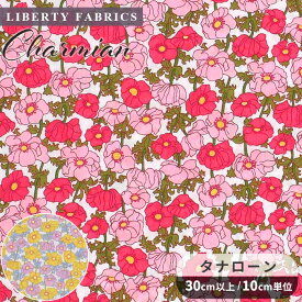 リバティプリント 生地 輸入 イタリア製 タナローン シャーミアン 2024 SS THE LIBERTY KALEIDOSCOPE ■ LIBERTY FABRICS リバティ・ファブリックス ザ・リバティ・カレイドスコープ 3634117 布 花柄 フラワー ポピー ハンドメイド 手芸 手作り ■