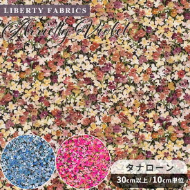 リバティプリント 生地 輸入 イタリア製 タナローン アリエッティ・バイオレット 2024 SS THE LIBERTY KALEIDOSCOPE ■ LIBERTY FABRICS リバティ・ファブリックス ザ・リバティ・カレイドスコープ 3634133 布 花柄 フラワー ハンドメイド 手芸 手作り ■