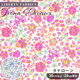 リバティプリント 生地 輸入 イタリア製 タナローン フィオナ・ドゥヴォー 2024 SS THE LIBERTY KALEIDOSCOPE ■ LIBERTY FABRICS リバティ・ファブリックス ザ・リバティ・カレイドスコープ 3634134 布 花柄 宝石 ジェムストーン ハンドメイド 手芸 手作り ■