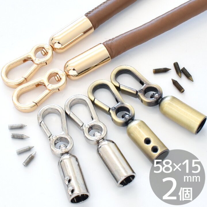 楽天市場】キャップ 付き ナスカン 約58 × 15mm 内径 約9mm 2個 全3色 