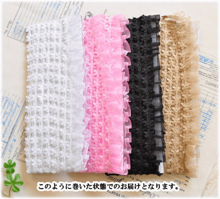 楽天市場】【8/1 最大1500円OFFクーポン】フリル ギャザー