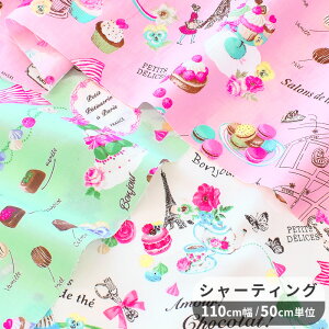 yXyVZ[z L V[eBO n Salons de the Paris  L֏X 䂤 yuwa TEhEeEp ԕ XC[c }J P[L GbtF { uEX s[X X