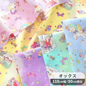 IbNX n jR[ X^[[XJC  oj|bv Vanilla Pop ߂ ̎q     Aj}  Y z  100% Rbg G В  obO |[` Gv 