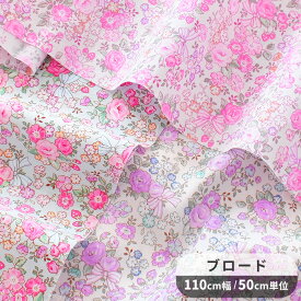 ブロード 生地 ローズ と リボン ■ FIND ME 花柄 フラワー 薔薇 いちご 苺 布 綿 コットン シャツ ブラウス 洋服 エプロン インテリア 雑貨 ハンドメイド 手芸 手作り 商用利用可 eki10 ■