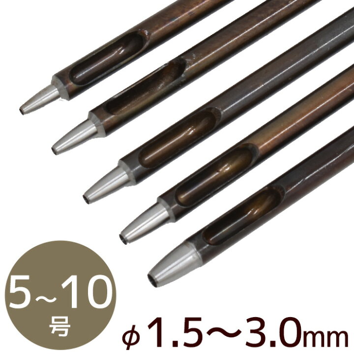 楽天市場】クラフト社 ハトメ抜き 5号 6号 7号 8号 10号 φ1.5mm φ1.8mm 