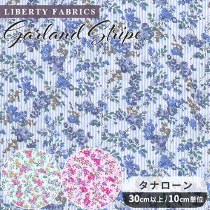 oeBvg n Y ^i[ K[hEXgCv 2024 G^[iRNV  LIBERTY FABRICS oeBEt@ubNX 33549 z ԕ  t[ XgCv nhCh