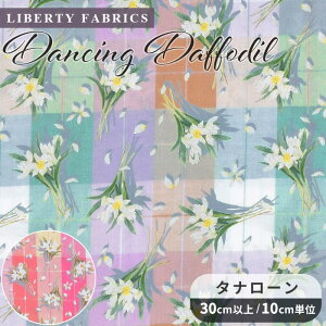 yő700~OFFN[|zoeBvg n Y ^i[ _VOE_btHfB 2024 G^[iRNV  LIBERTY FABRICS oeBEt@ubNX 33551 z ԕ t[ 