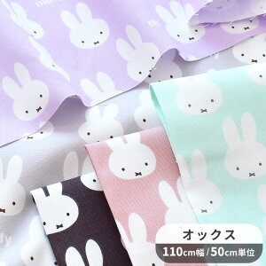 IbNX n ~btB[ tFCX  KOKKA  fBbNEu[i Dick Bruna G{ Miffy LN^[ j̎q ̎q Rbg  z vg Y  w В  obO Gv N