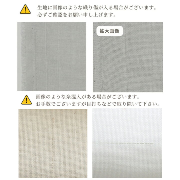 楽天市場】【卸売り】【1反】【宅配送料無料】国産 ダブルガーゼ 生地  