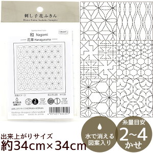 hq Ԃӂ zpbN a Nagomi S6  IpX Hana-Fuikin Sashiko l 㕗 hqz z Nؖ  hイ hJ S a ޗ Olympus |  nhCh 