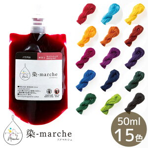 -marche pE`50 t̐ 50ml S15F  IpX \}VF {  t   ȒP y  C[W[Ci[ J[tBbg S SҌ Zbg |  n