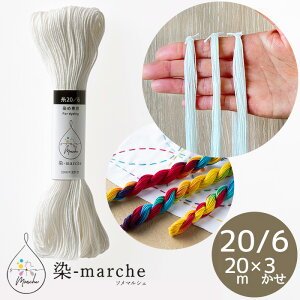 yő1,000~OFFN[|z-marche  20/6 20m × 3  IpX \}VF {  t   ȒP y C[W[Ci[ pE`50 J[tBbg S SҌ Zb