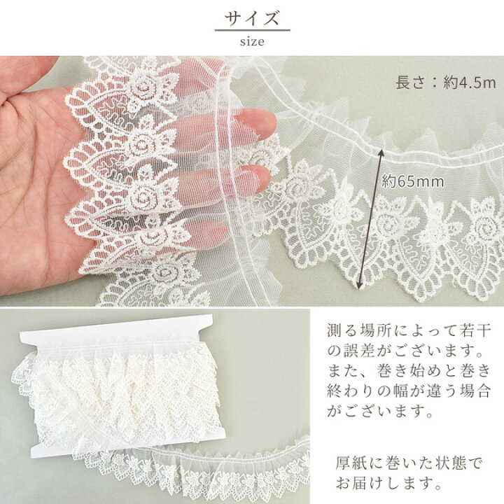 購入不可※バラのチュールレースヘッドドレス オフ白 （楽天市場  