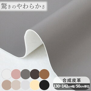  n 炩 v L 130`142cm  L \tgU[ tFCNU[ _炩  Xgb` ݃J[ S[h Vo[  C obO CX CeA RXv