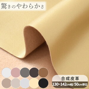  n 炩 v L 130`142cm  L \tgU[ tFCNU[ _炩  Xgb` ݃J[ S[h Vo[  C obO CX CeA RXv