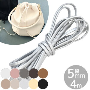 ƂĂ 炩 v n ō R 5mm 4m S10F   \tgU[ tFCNU[ _炩 R[h }bg ݃J[ S[h Vo[ R Ђ q e[v В 