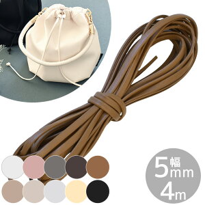 ƂĂ 炩 v n ō R 5mm 4m S10F   \tgU[ tFCNU[ _炩 R[h }bg ݃J[ S[h Vo[ R Ђ q e[v В 