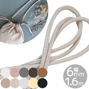 ƂĂ 炩 v n ō  e[v V_[ ەR () 6mm 1.6m S10F   \tgU[ tFCNU[ _炩 R[h }bg ݃J[ S[h V